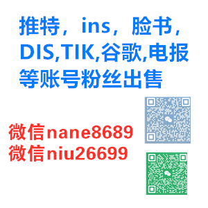 腾讯会议粉丝购买，腾讯会议粉丝凑人数