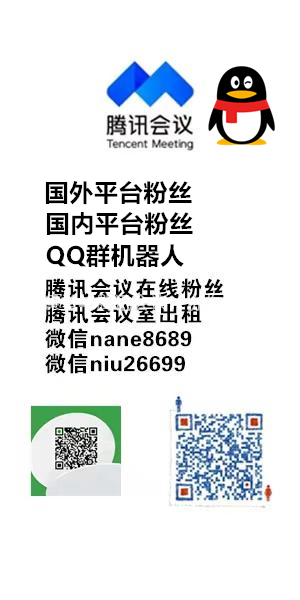qq僵尸粉进群网站入口